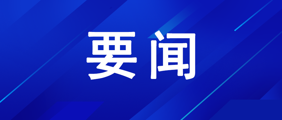 【國務(wù)院】關(guān)于2024年度政府債務(wù)管理情況的報(bào)告（全文）